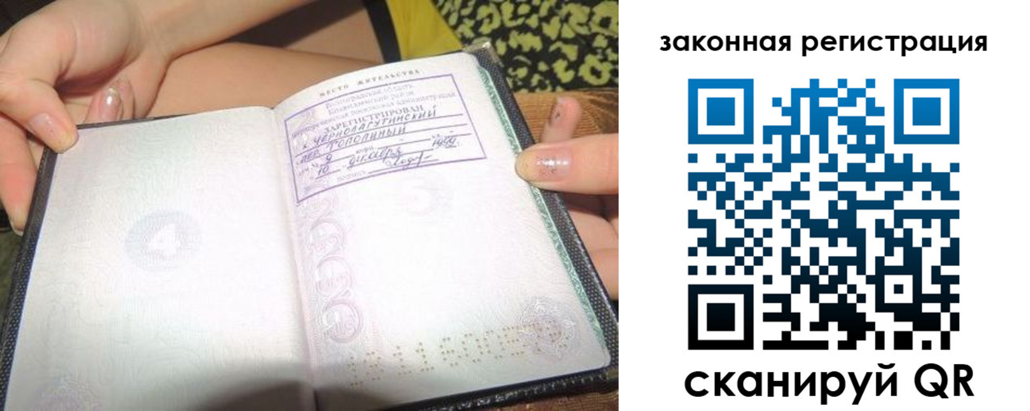 регистрация для школы в Заринске