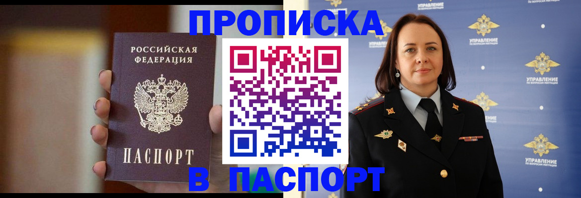 форма 3 в Заринске